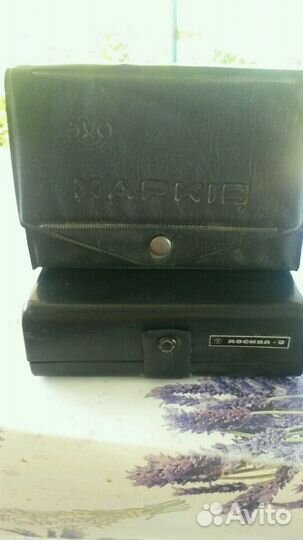 Две электробритвы Москва и Харьков