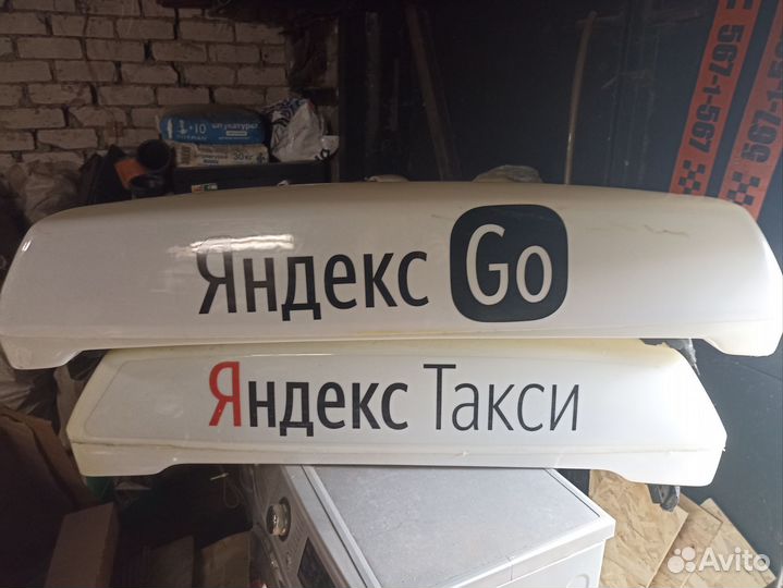 Лайтбокс яндекс такси