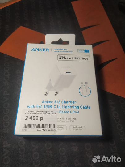 Зарядное устройство для iPhone Anker