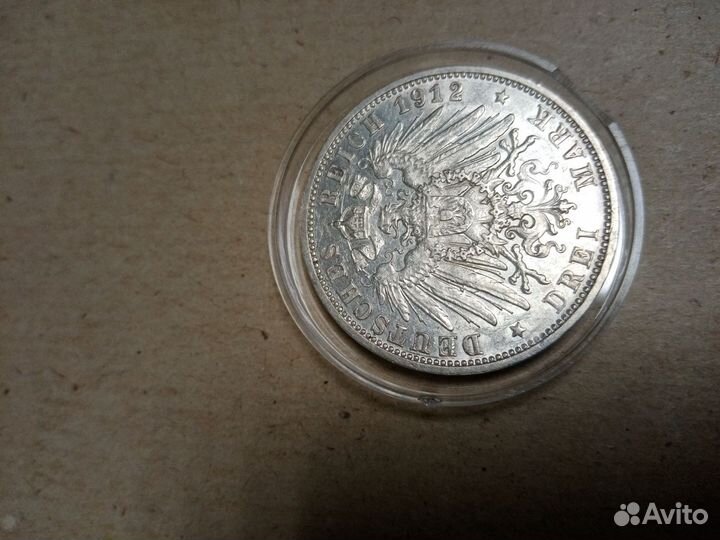 Монета 1912 серебро