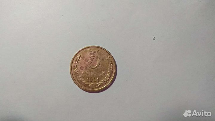 90 монет СССР