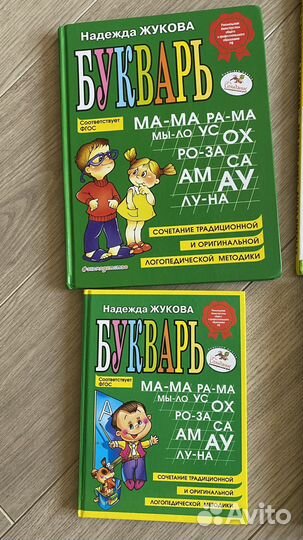 Детские книги пакетом или по отдельности