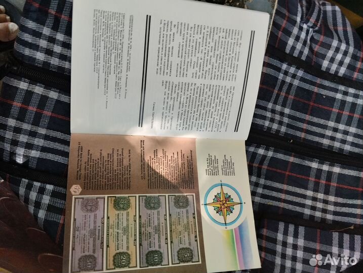 Олимпиада 80