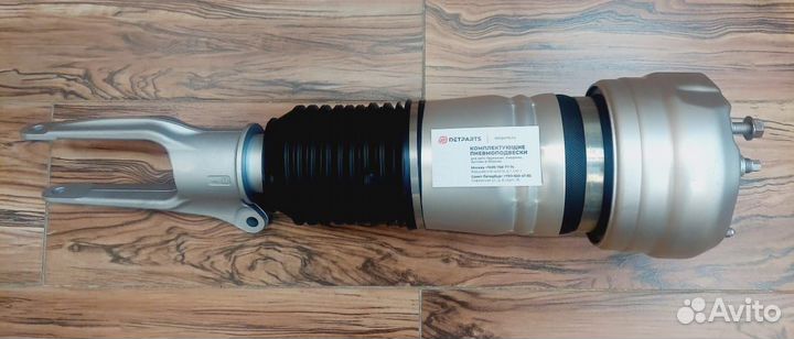 Пневмостойка передняя Porsche Panamera