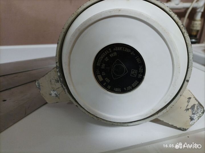 Электровентилятор