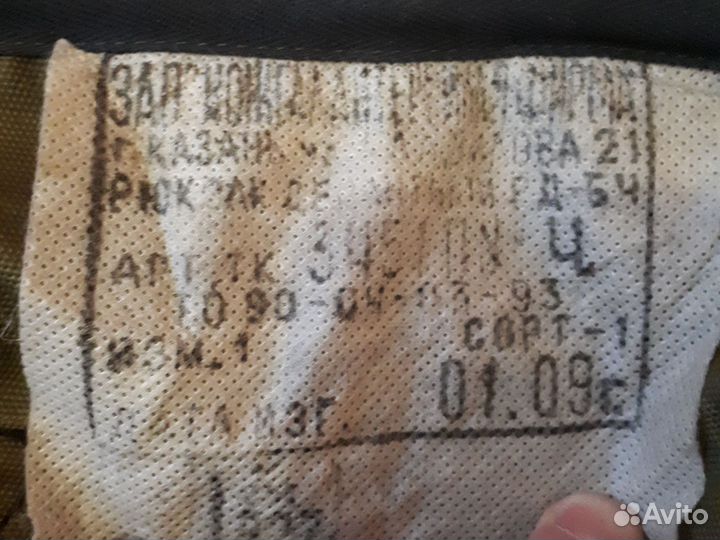 Военный рюкзак