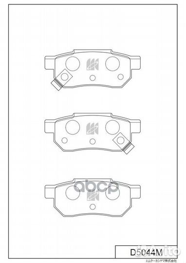 D5044M-01 233 52 колодки дисковые з.\ Honda