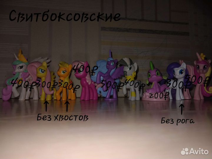 My little pony фигурки
