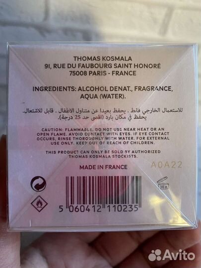 Thomas Kosmala 4 Apres l'Amour, 10мл, отиливант