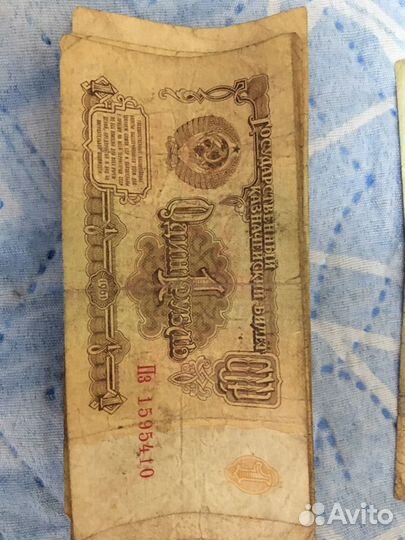 Старые купюры