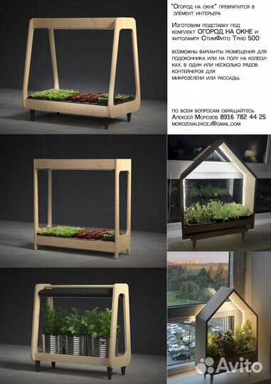 Кашпо для цветов