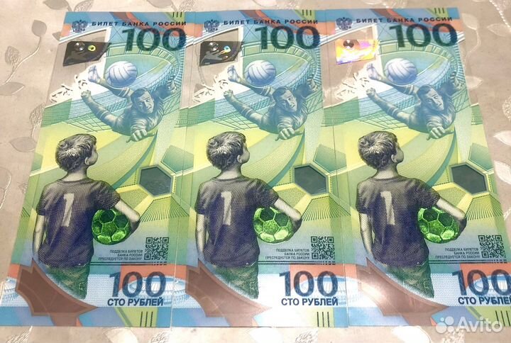 Купюра 100 рублей пластик