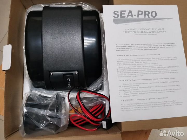 Сиа про Sea Pro лебедка и якори в наличии
