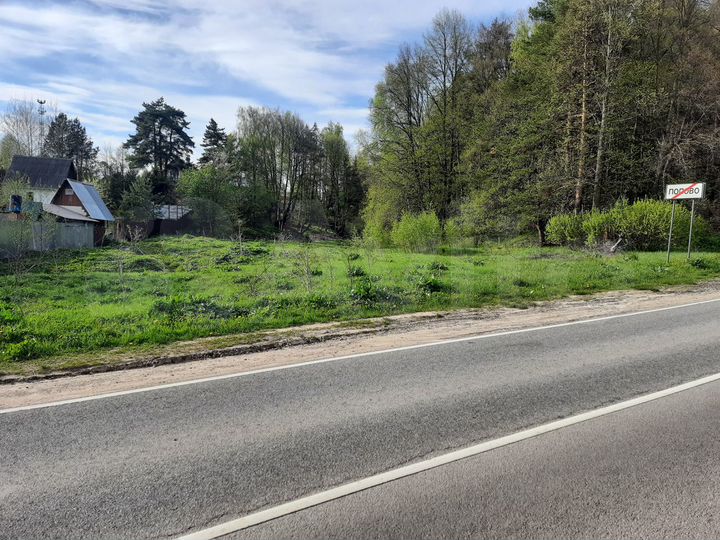 Участок 16 сот. (ИЖС)