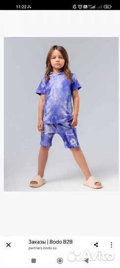 Костюм летний Bodo