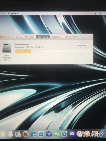 Macbook pro 13 retina 128Gb Core i5 Озу 4гб