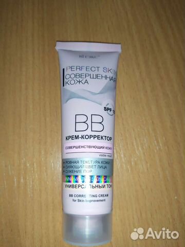 Глобус Земли физико-политический