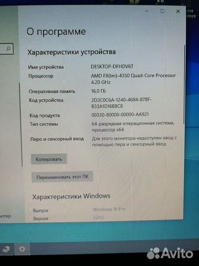 Игровой системный блок