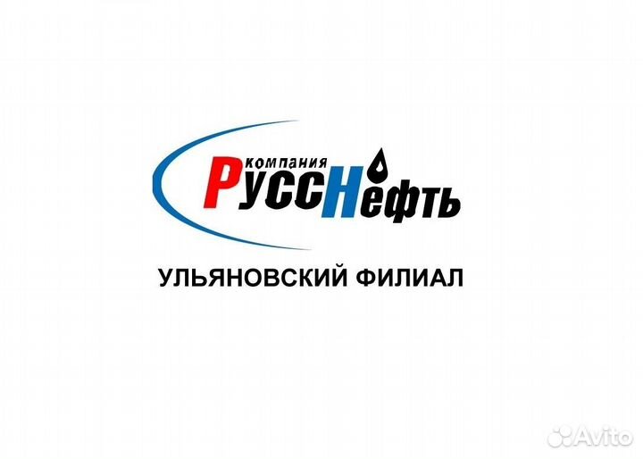 Водитель автомобиля (нефтевоза) вахта