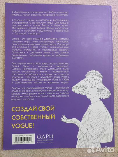 Книга раскраска