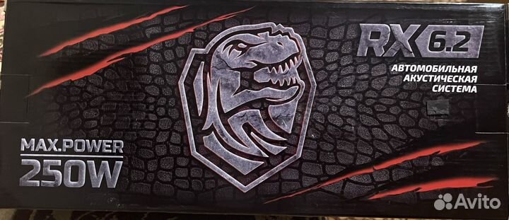Комплект динамиков 250W