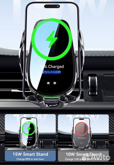 Автомобильная беспроводная зарядка держатель