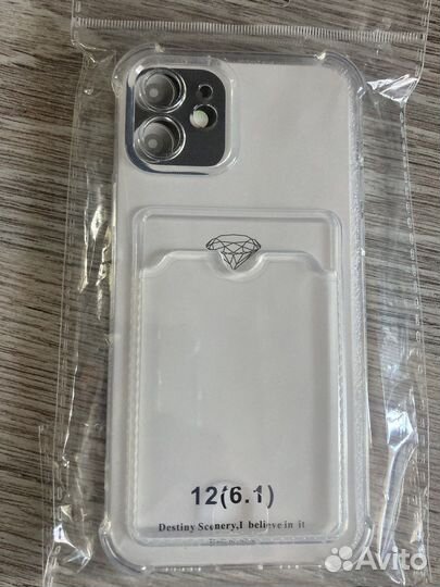 Чехол на iPhone 12