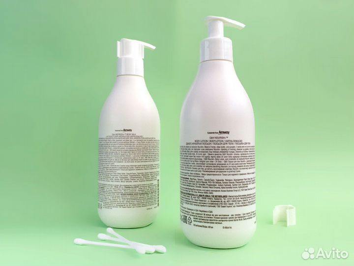 G&H Nourish Лосьон для тела коллекция Amway 400 мл