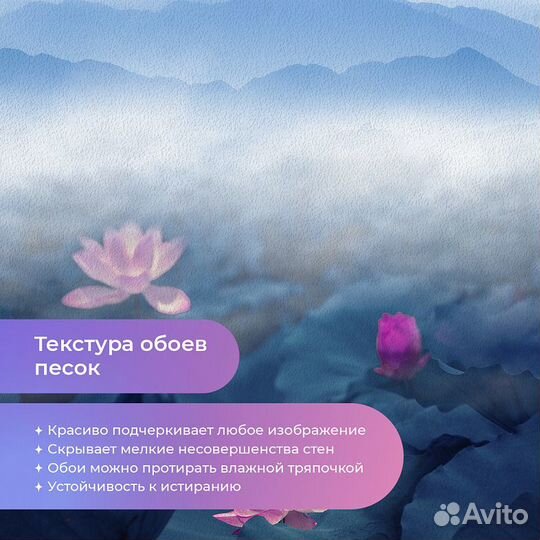 Дизайнерские фотообои 