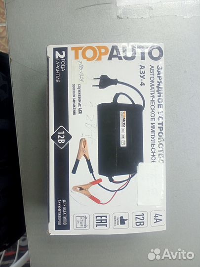 Зарядное устройство авто topauto TA5