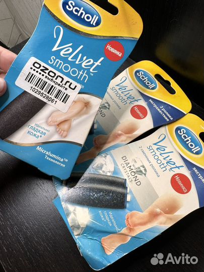 Scholl velvet smooth