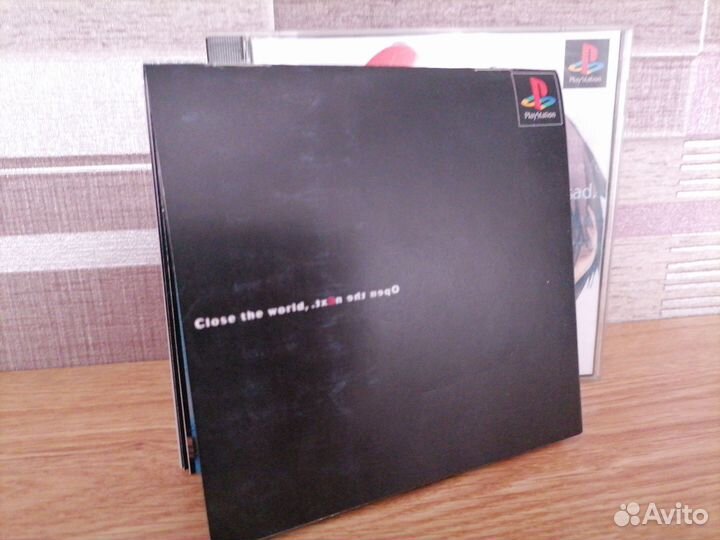 Serial experiments lain ps1