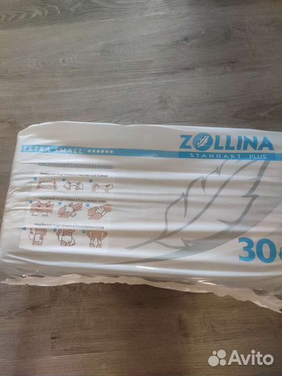 Памперсы подгузники для взрослых и детей xs