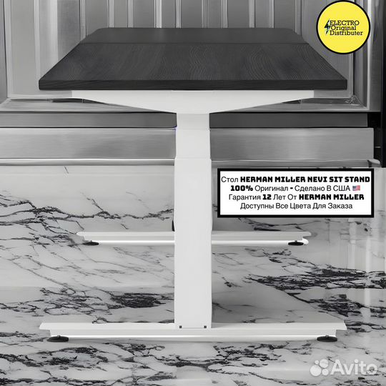 Herman Miller Nevi Sit Stand Письменный Стол