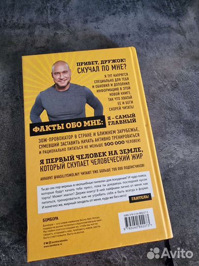 Книга пп для тп Василий Смольный