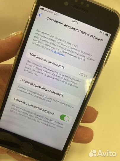 iPhone 8, 64 ГБ