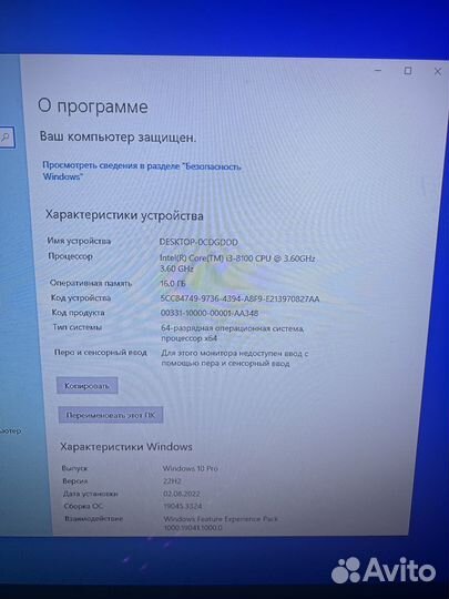 Игровой системный блок
