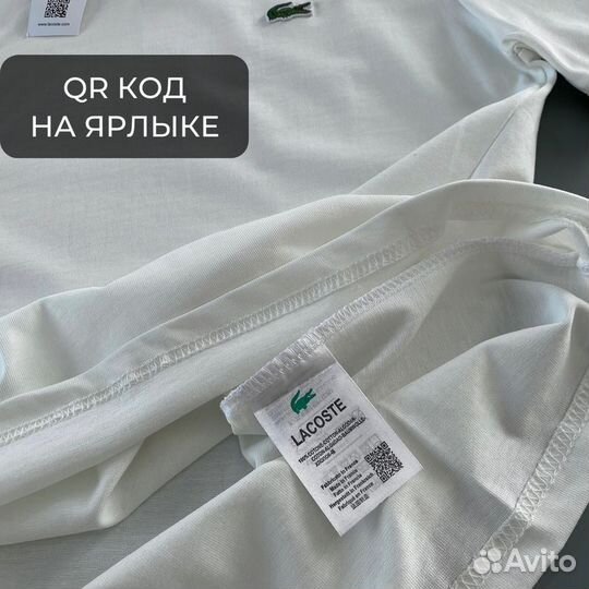 Футболка мужская Lacoste