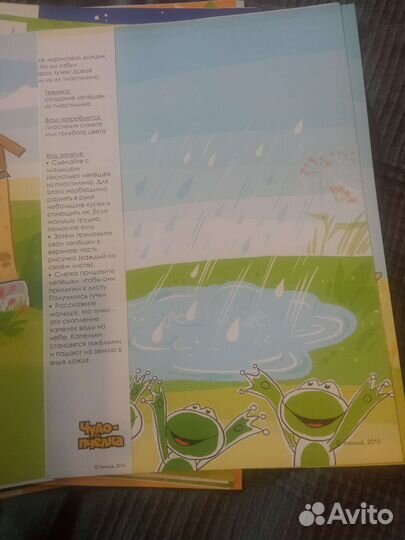 Мои первые шедевры Умница