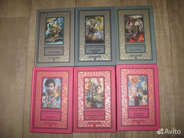 Библиотека приключений и научной фан-ки (