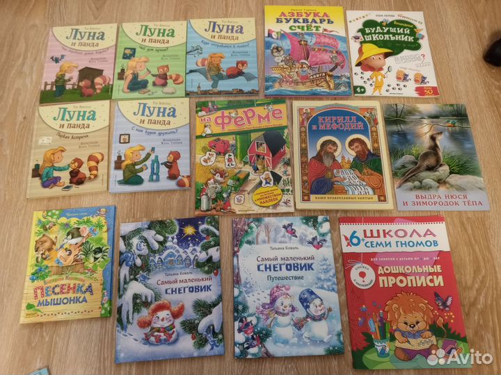 Пакет книг ч.1