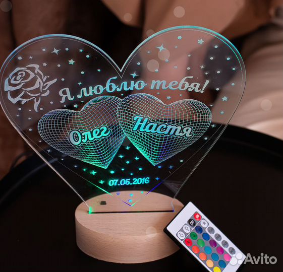 Романтический светильник (с пультом)