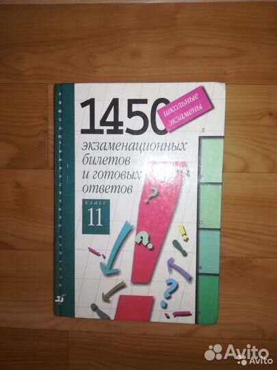 1000 смс,1000 секретов,100 тостов и вопросов