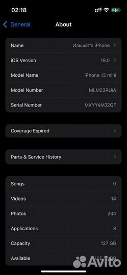 iPhone 13 mini, 128 ГБ