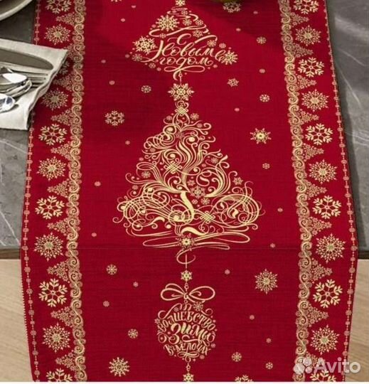 Дорожка новогодняя, на стол