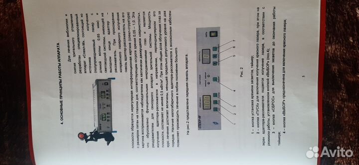 Лечение амблиопии