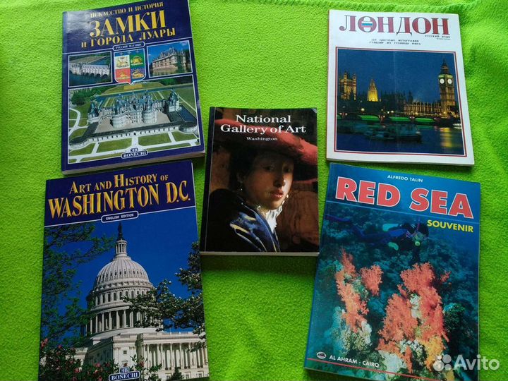 Фото книги история, искусство, география