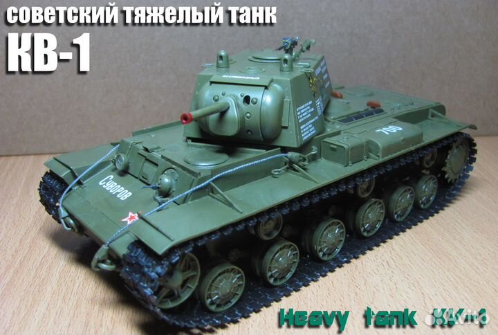 Сборные модели 1/35