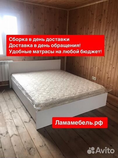 Кровать двуспальная 180 200