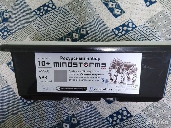 Ресурсный набор lego Robomaster Mindstorms EV3